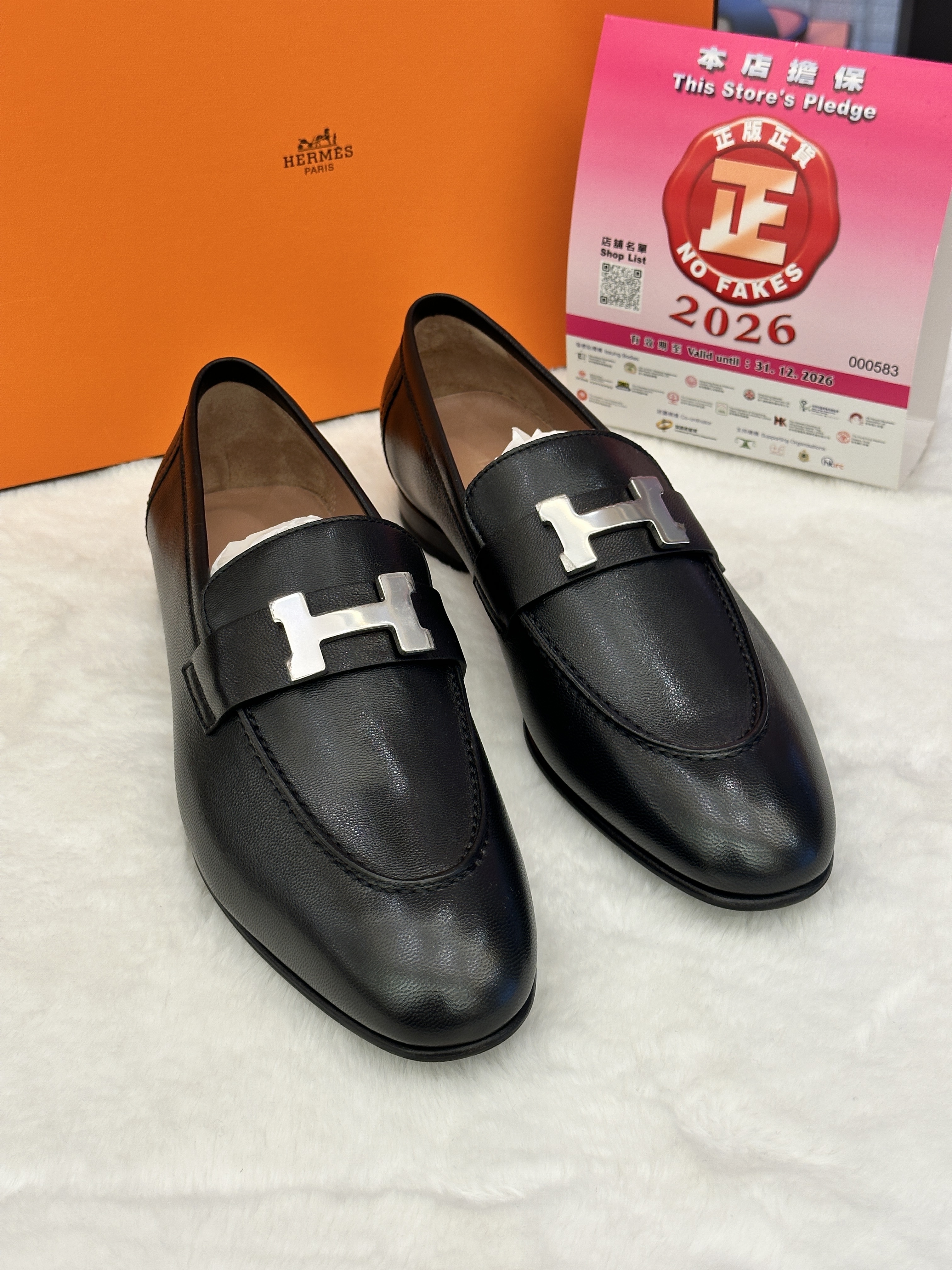 Hermes Paris Loafer (w36.5)-Palladium Hardware