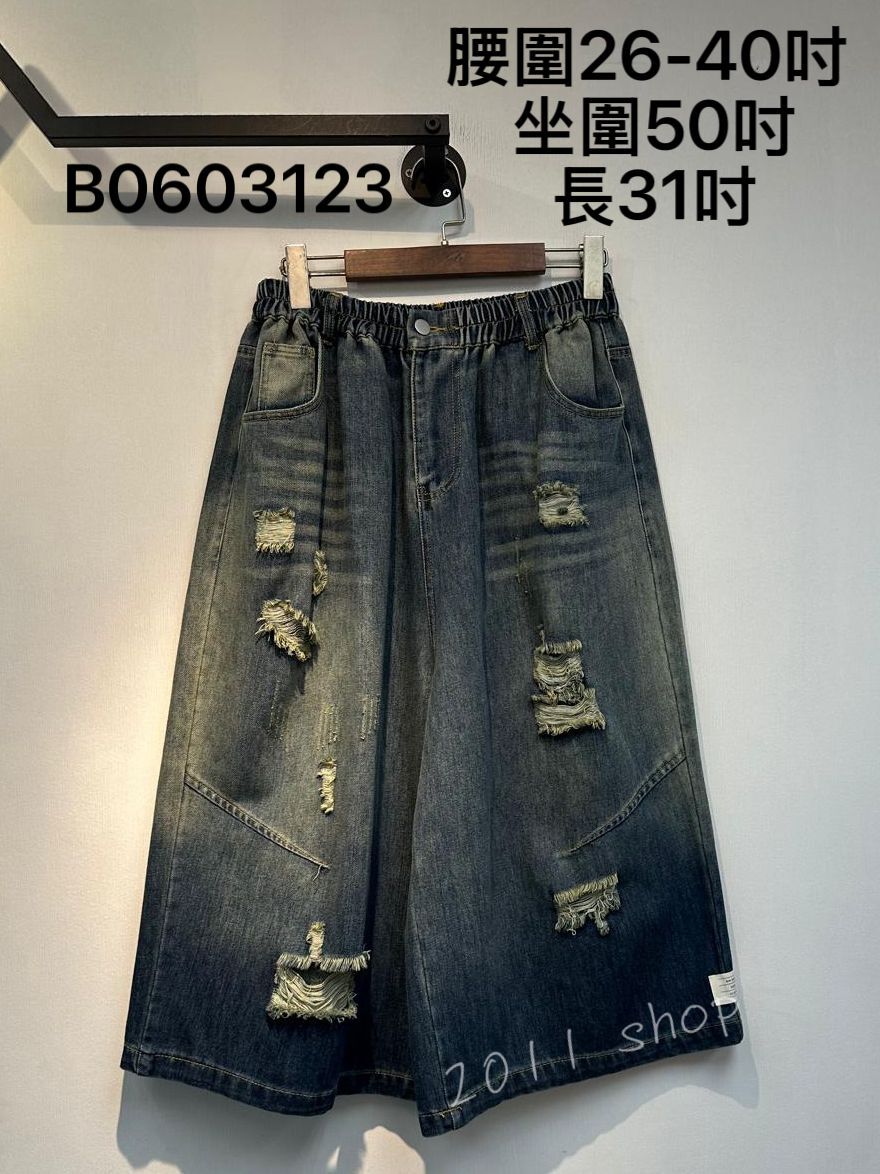 出口日本破洞寬鬆牛仔褲   腰圍26-40吋  坐圍50吋 長31吋  B0603123