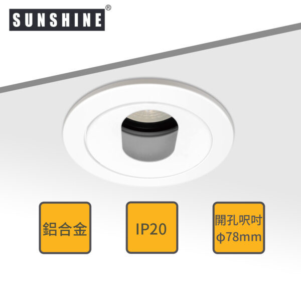 圓形嵌入式筒燈燈具 [開窿直徑: 78mm] (不連GU10燈膽及燈腳) FDNB-O1