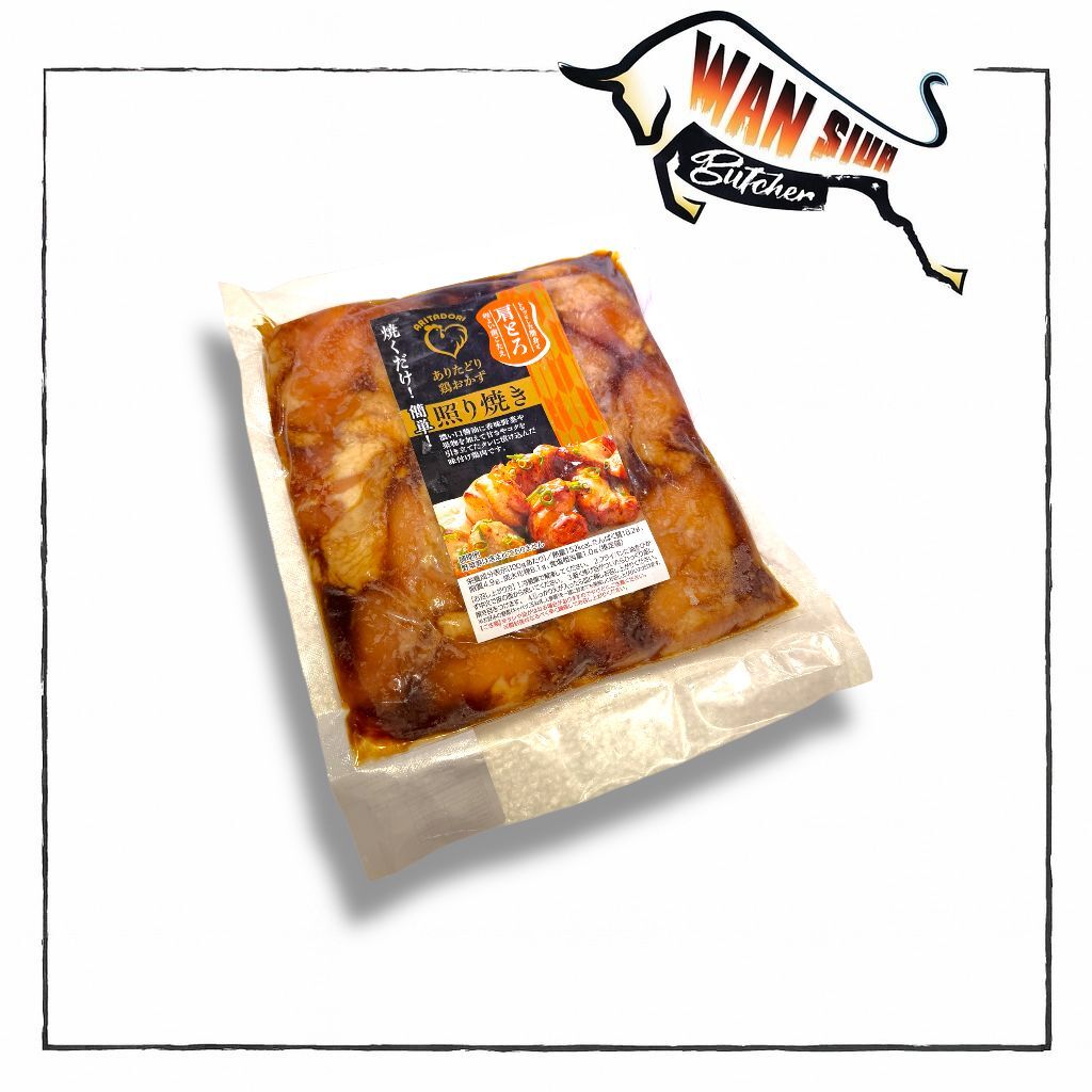 日本有田照燒雞肩肉 300g