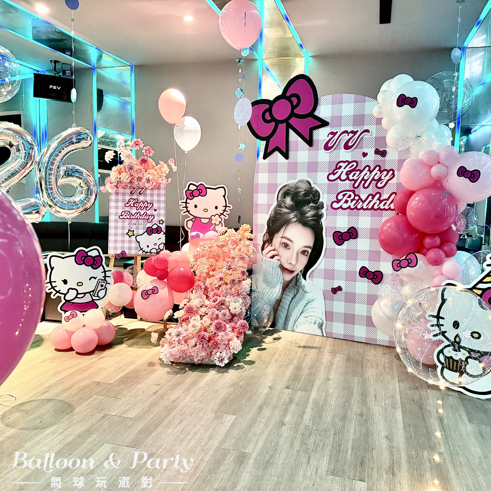 【私人招待所】林園．KITTY主題