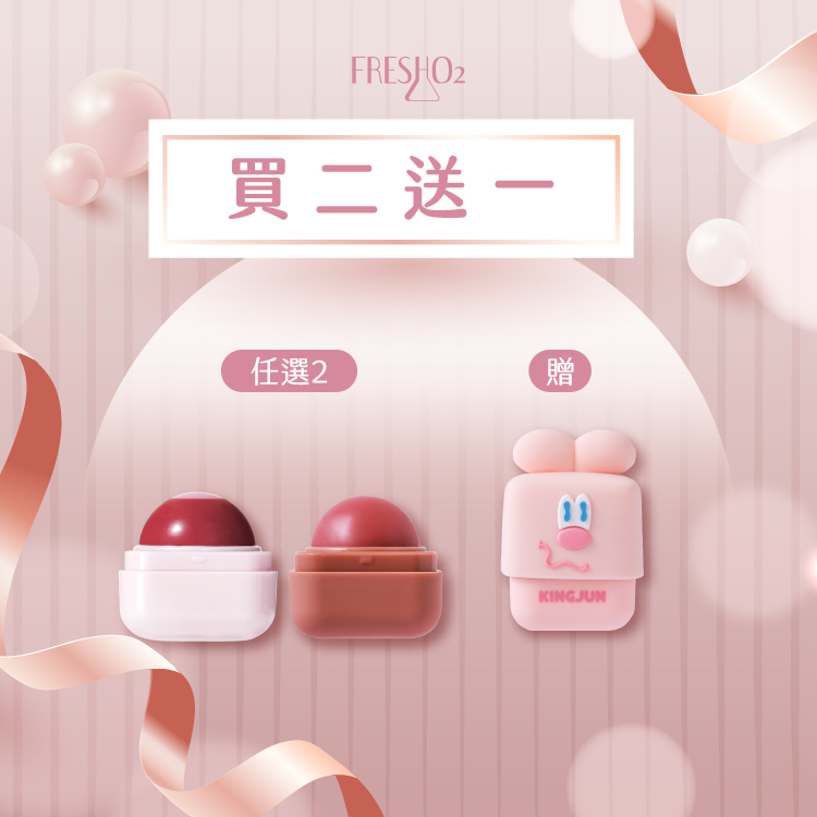 【限時快閃】小方糖買2送1組