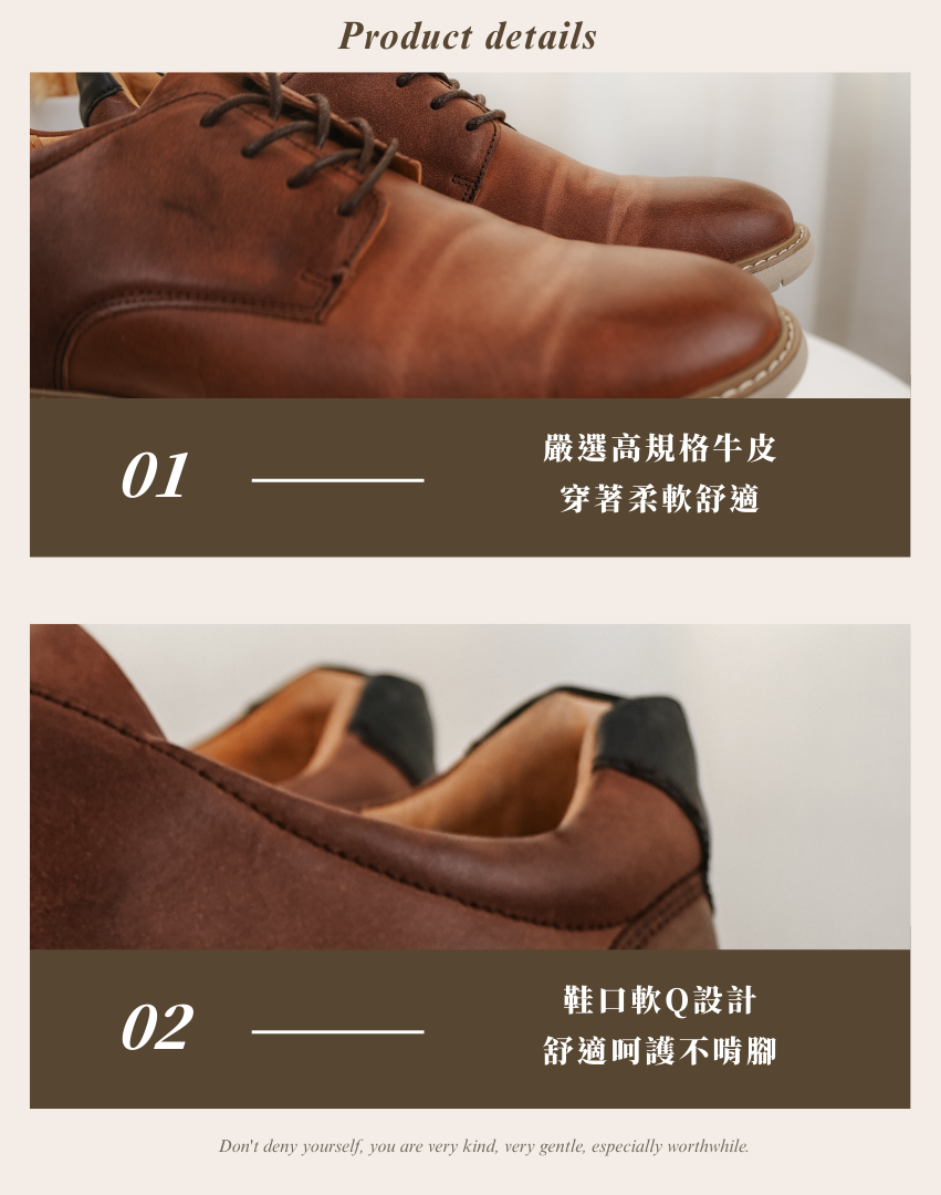 Sanly Joy 布萊恩紳士鞋 高規格牛皮鞋面 軟Q鞋口設計 柔軟舒適男士皮鞋