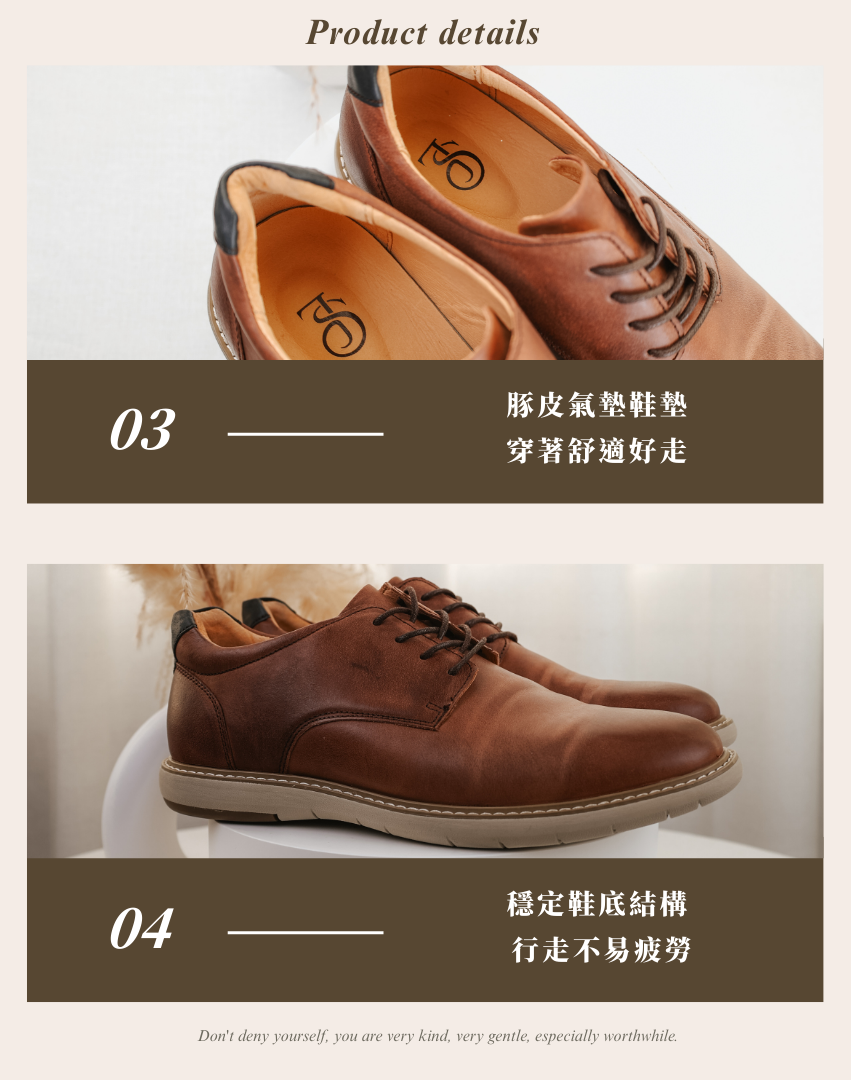 Sanly Joy 布萊恩紳士鞋 豚皮氣墊鞋墊  穩定鞋底結構 穿著舒適好走男鞋