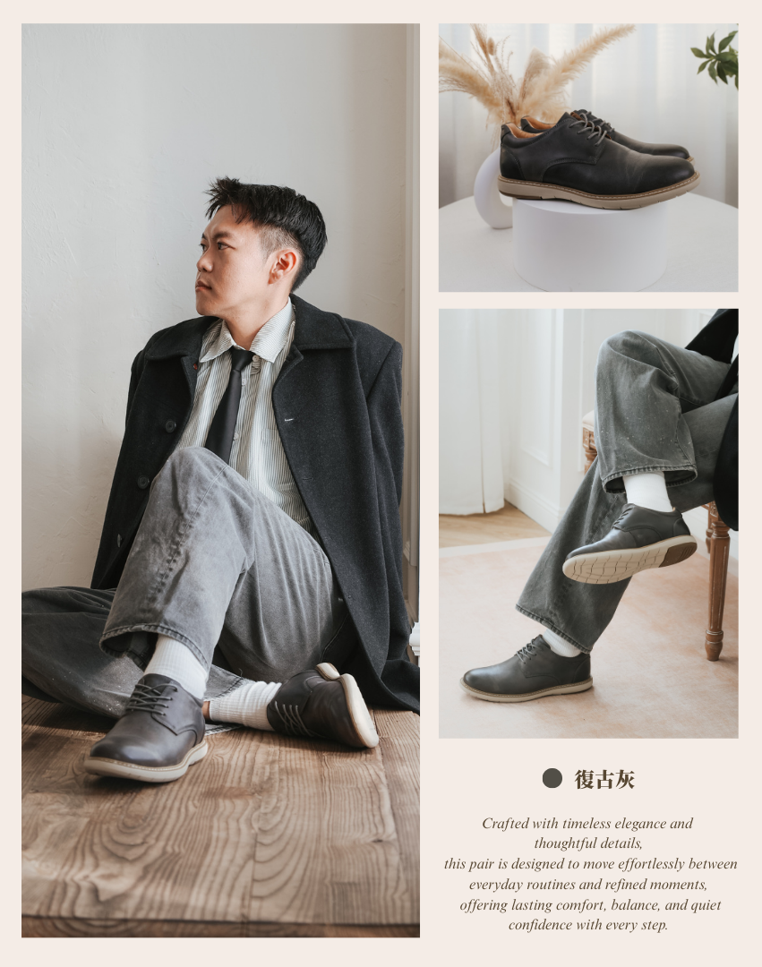 Sanly Joy 布萊恩紳士鞋 復古灰男士皮鞋 紳士休閒穿搭