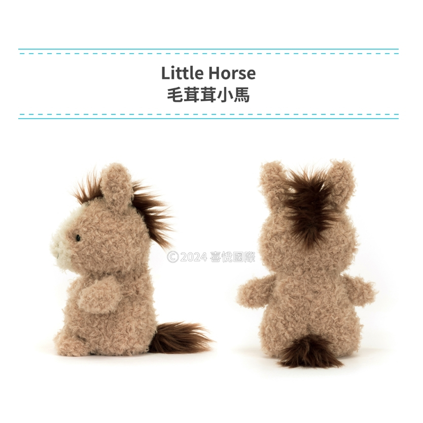 【樂森藥局】Jellycat 毛茸茸小馬 Little Horse