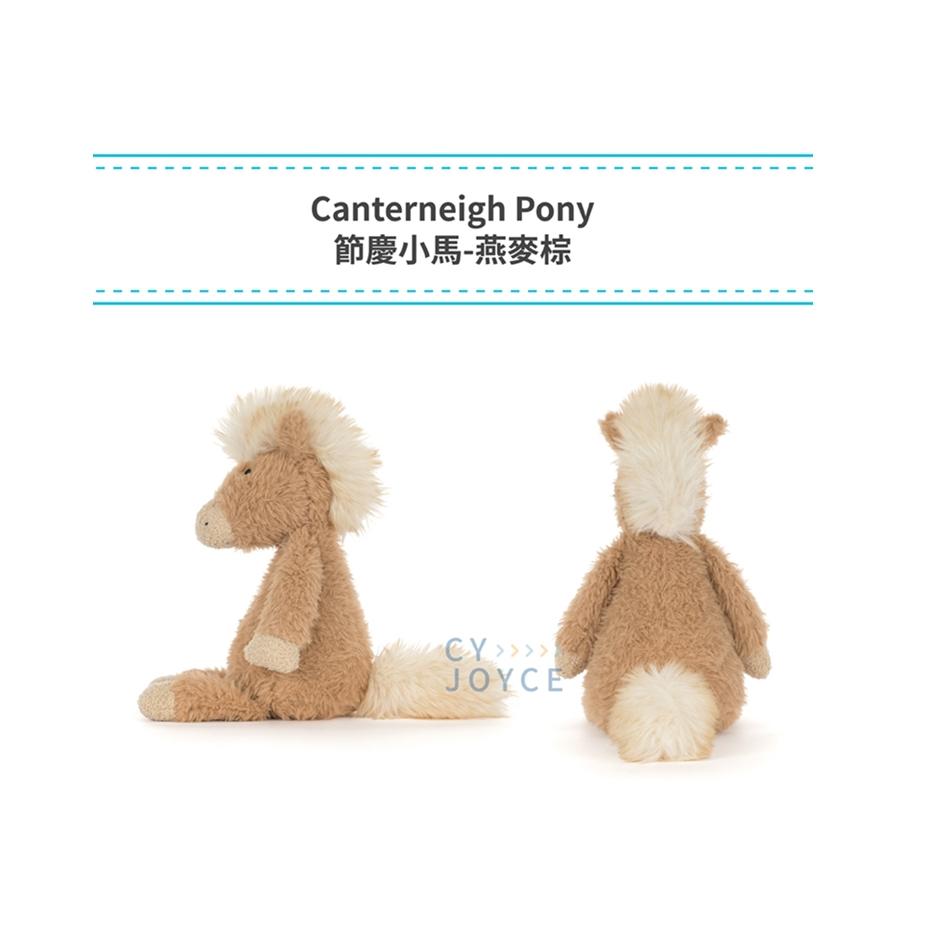 【樂森藥局】Jellycat 節慶小馬(燕麥棕) Canterneigh Pony