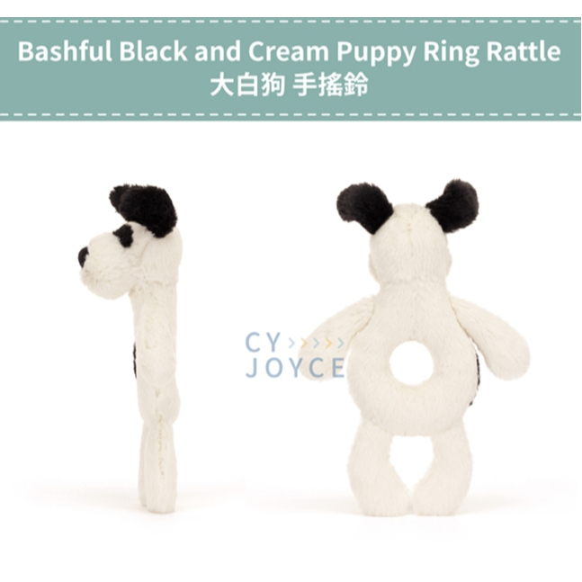 【樂森藥局】JELLYCAT 大白狗 手搖鈴Black and Cream Puppy Ring Rattle