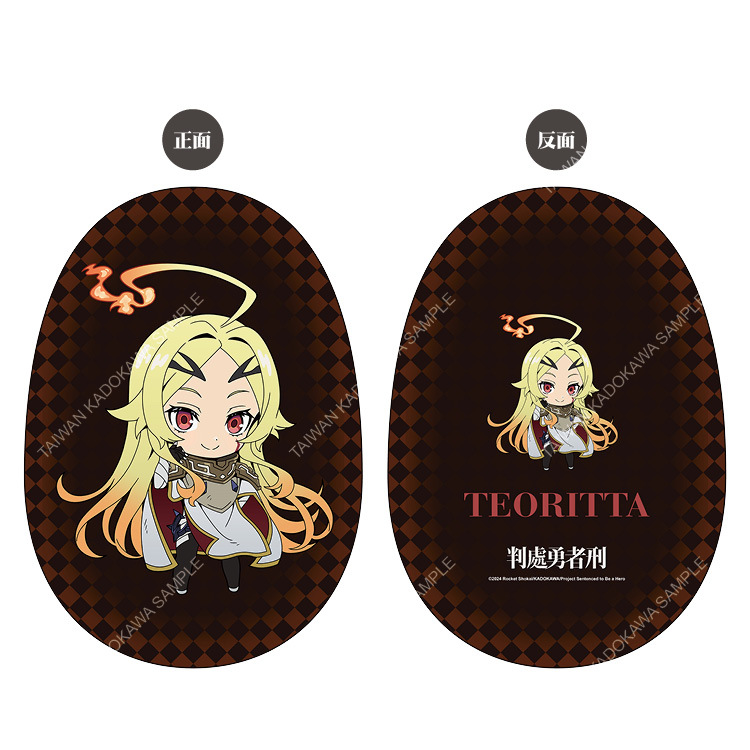 判處勇者刑(動畫) 小抱枕 A