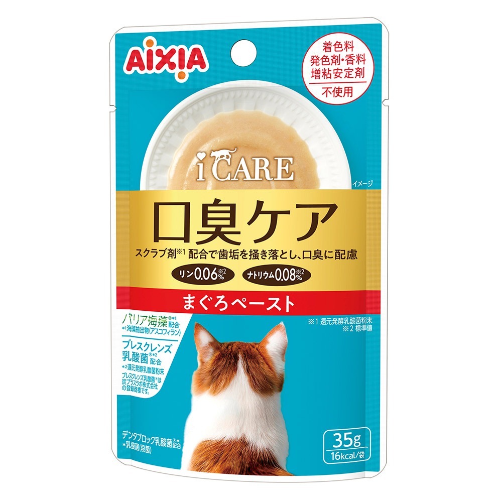 AIXIA i-CARE 口腔護理餐包 吞拿魚湯 35g IC8