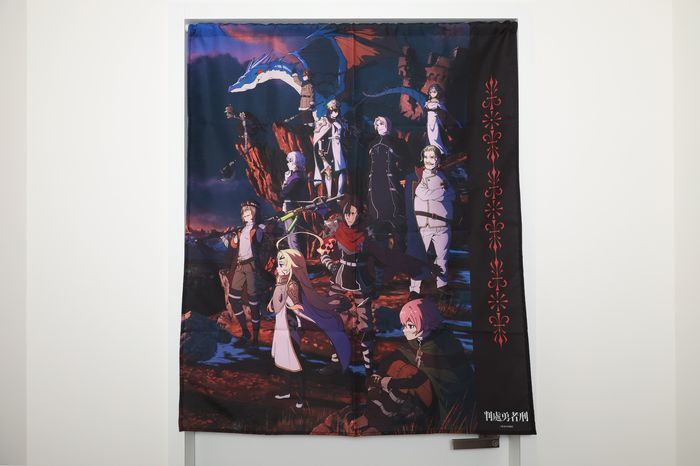 判處勇者刑(動畫) 整片式門簾 A