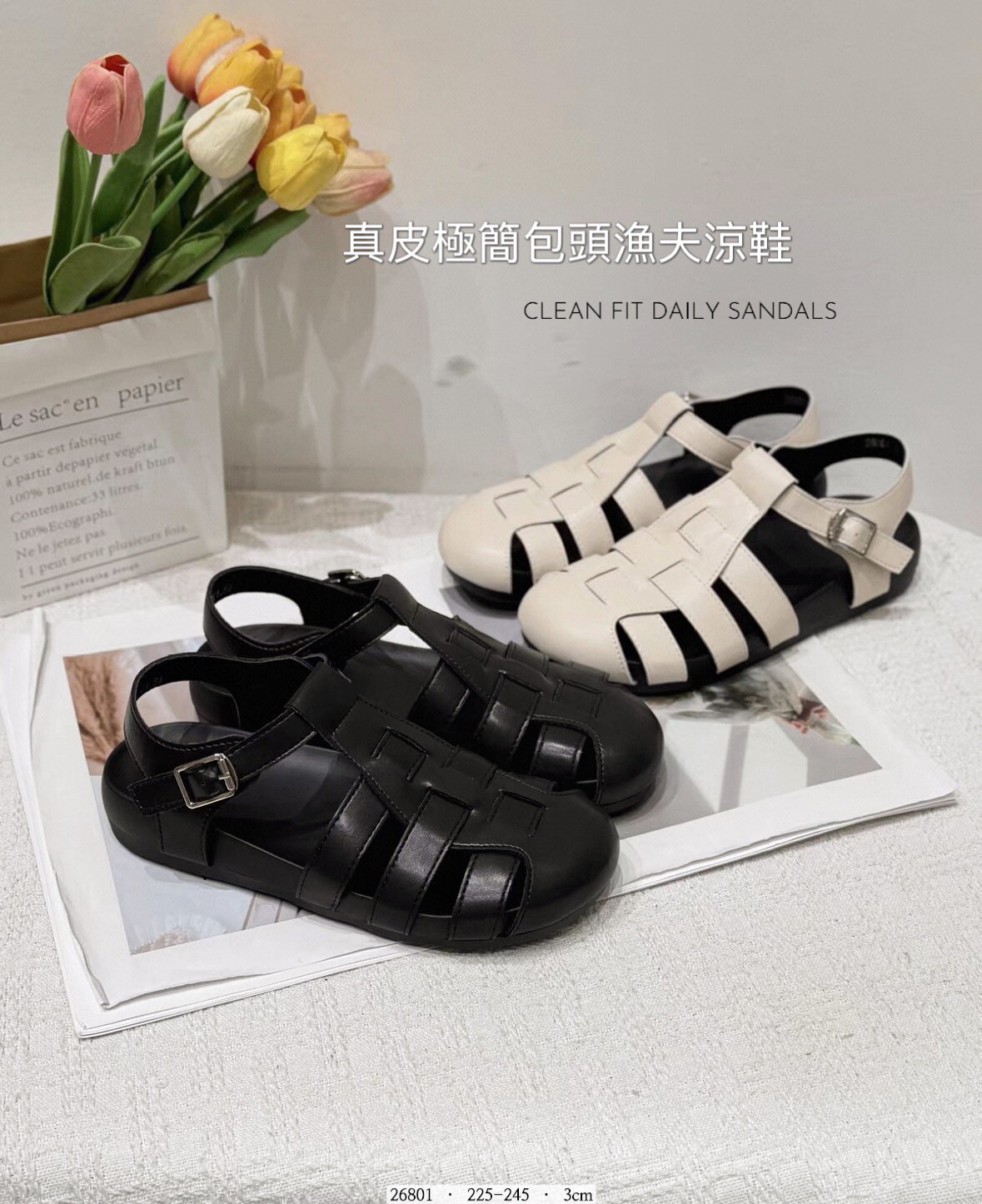 26801-韓國真皮極簡包頭漁夫涼鞋｜