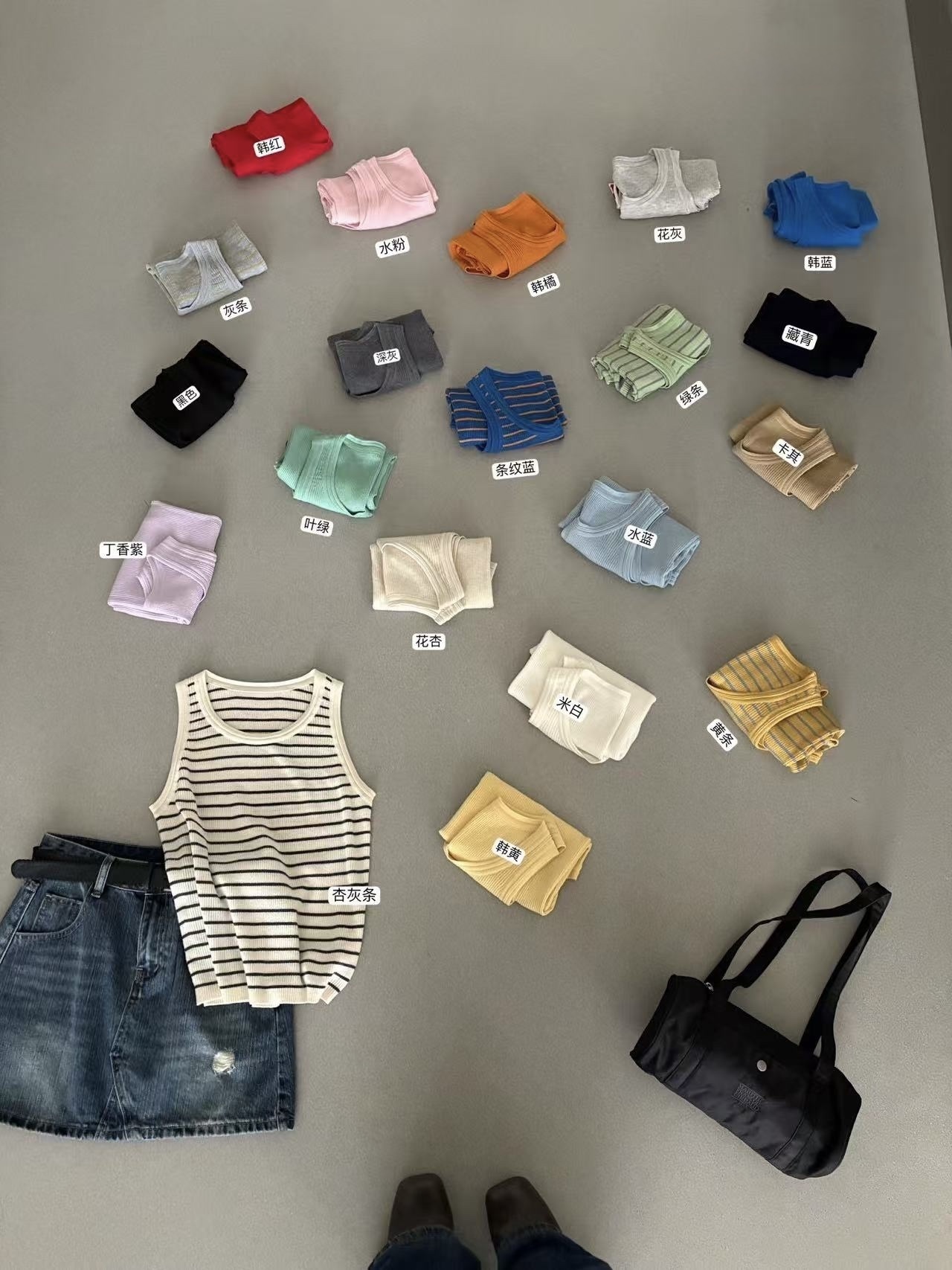 110 經典百搭多巴胺彈力背心