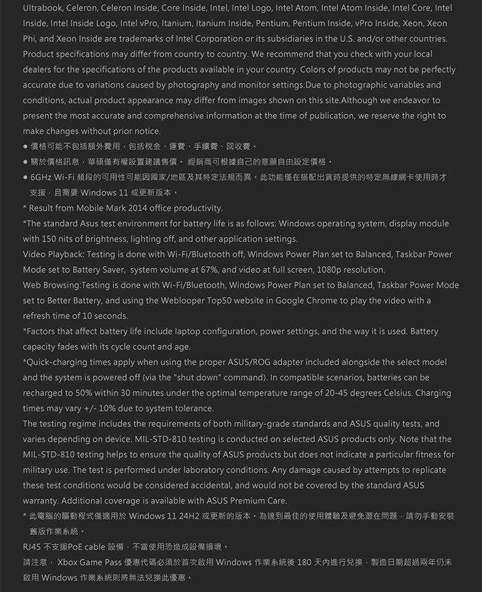 FA401GM-0031C465H其他說明