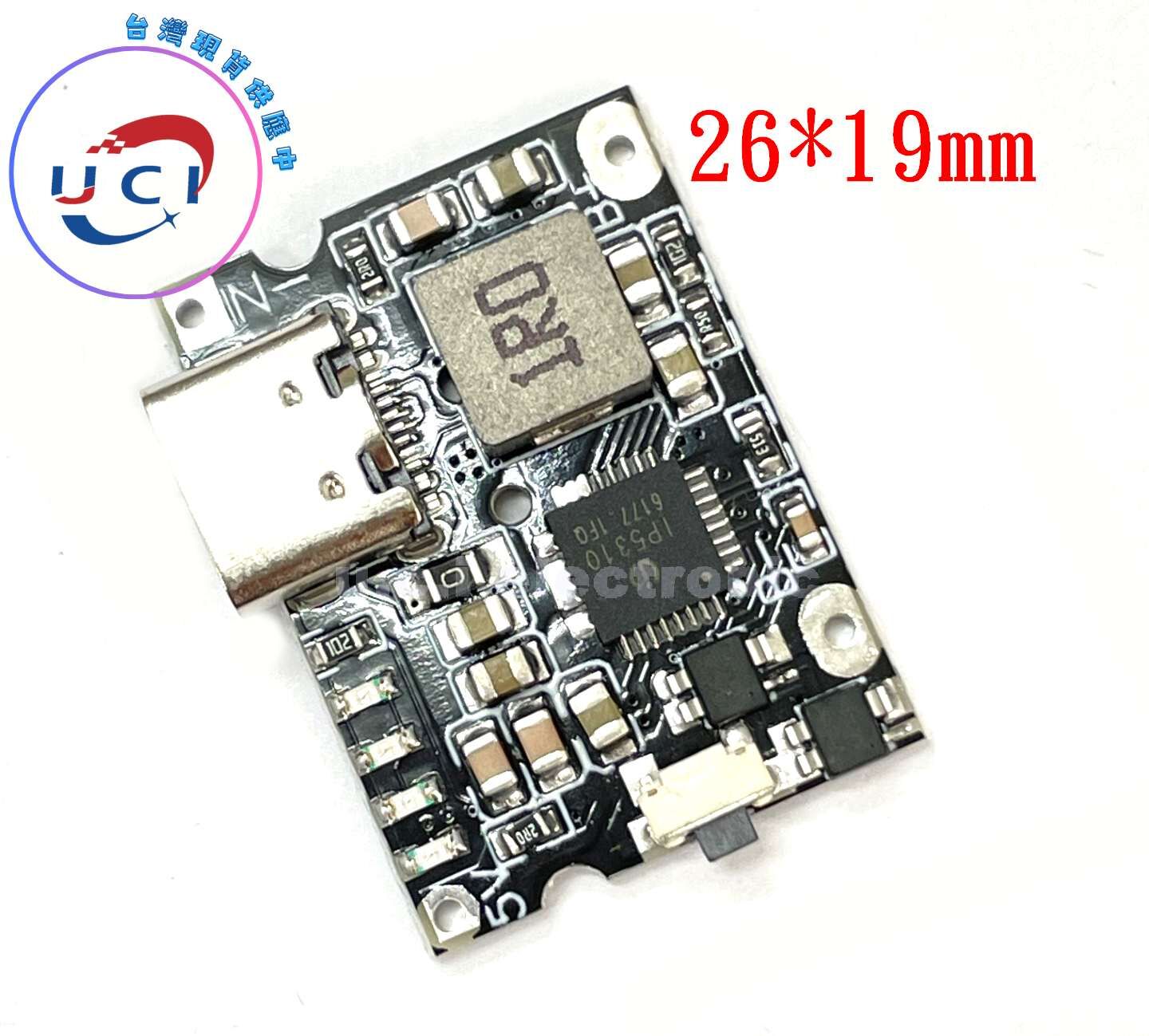 【UCI電子】(7-3) 3a迷你type-c 行動電源主機板鋰電充模組電池升壓輸出邊充邊放