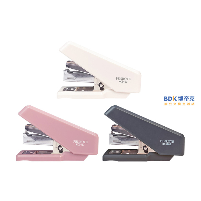 筆樂 Penrote 省力釘書機 KC5463 系列