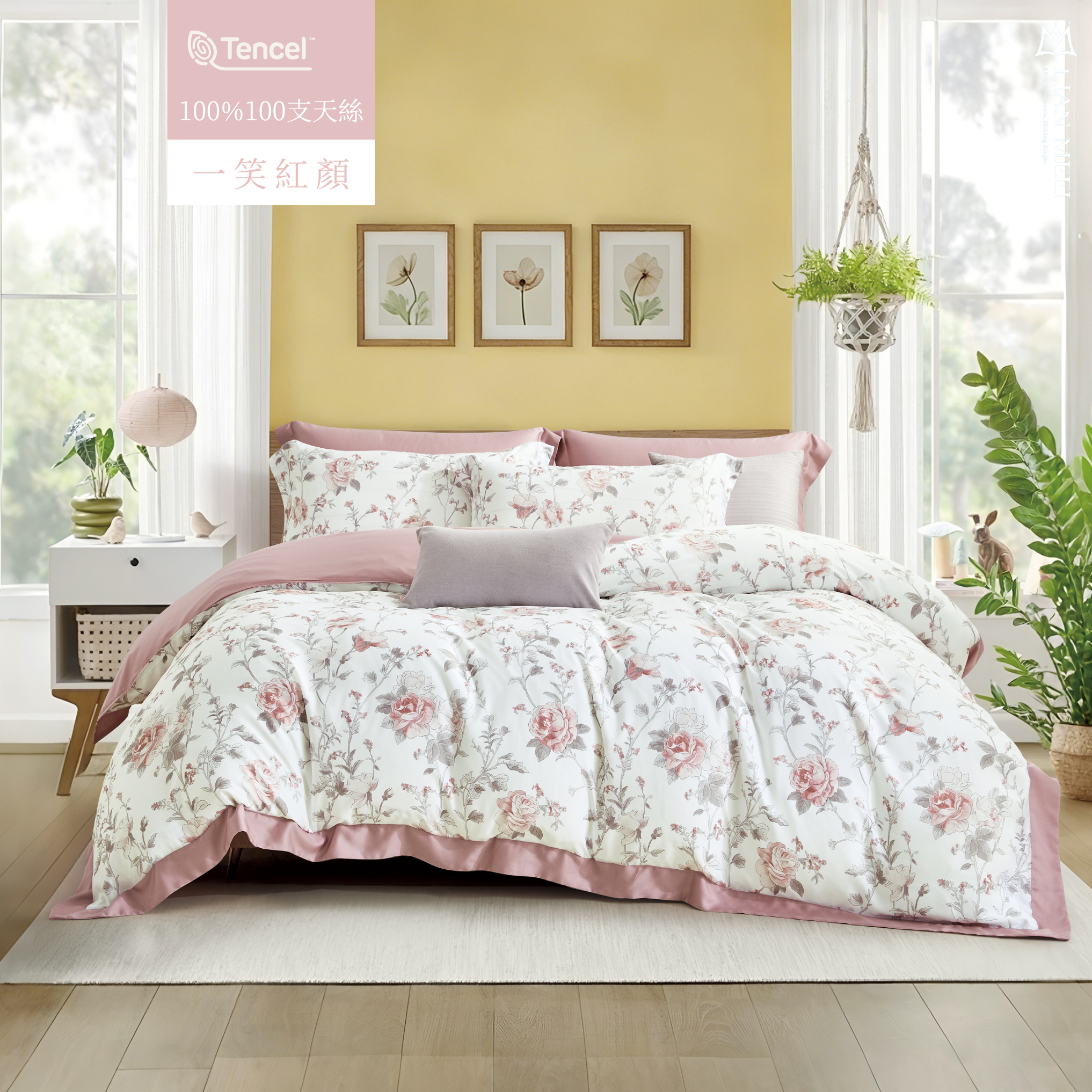 奢華系|100%天絲100支翅膀款|一笑紅顏