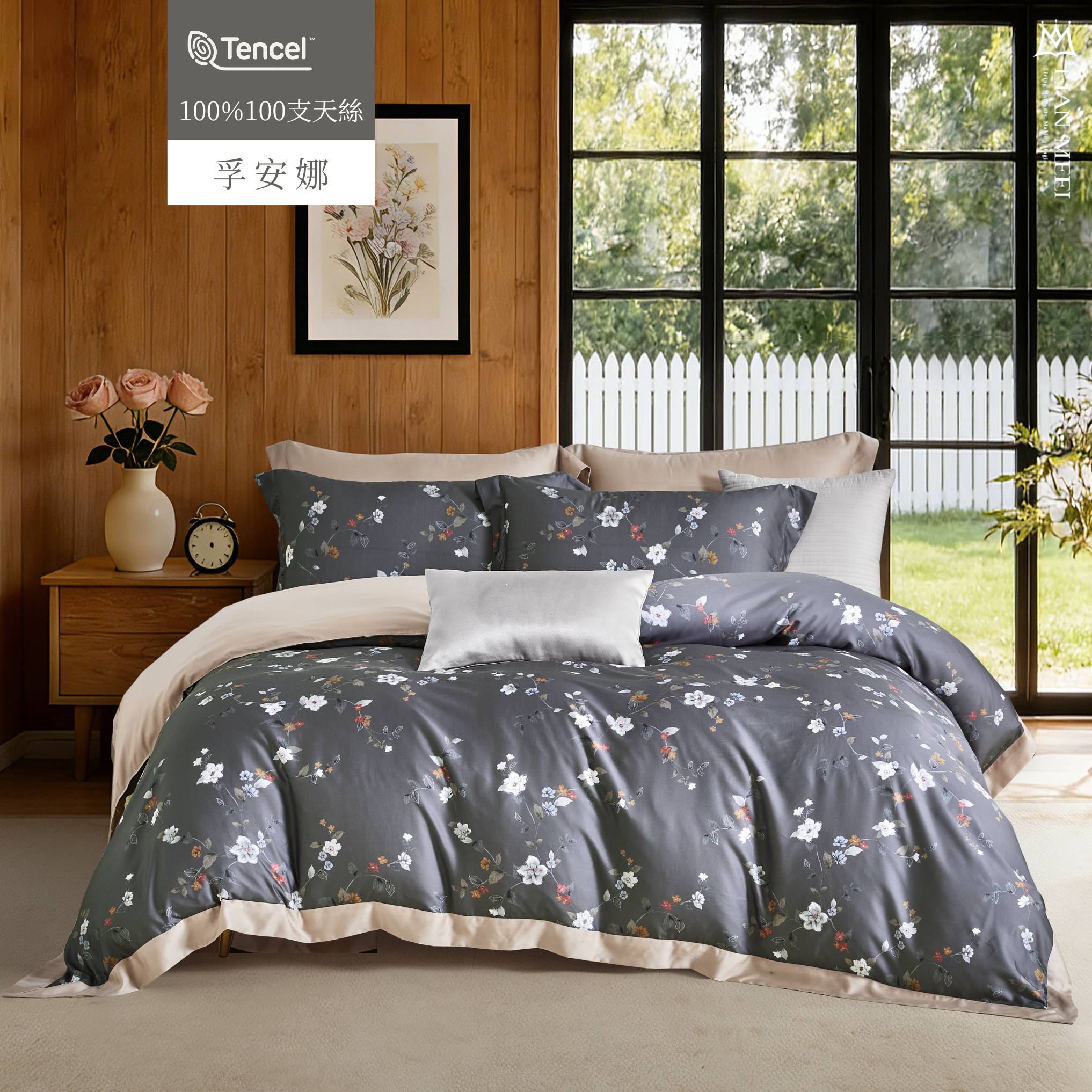 奢華系|100%天絲100支翅膀款|孚安娜