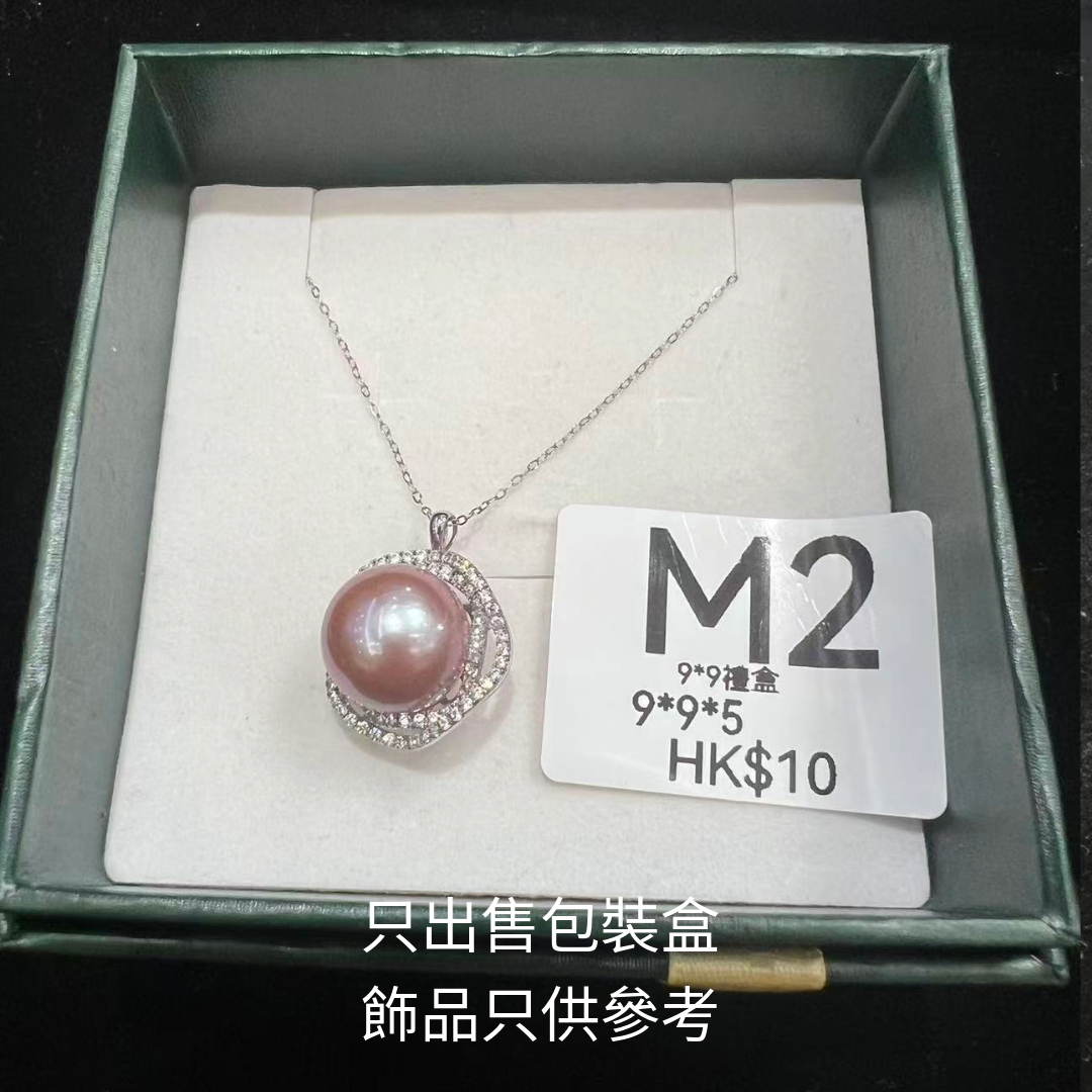 WJ063 M2 禮盒 9*9*5 CM