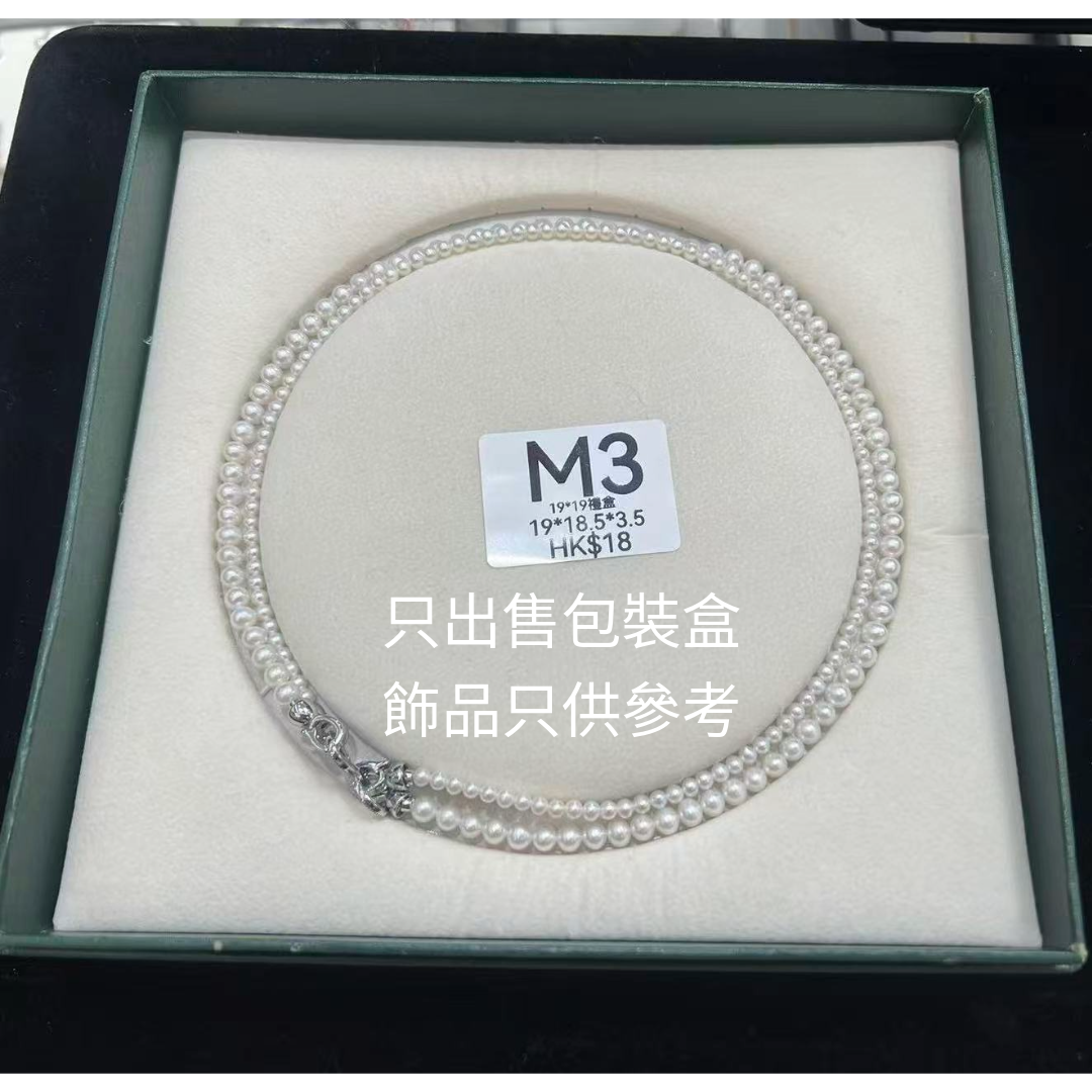 WJ064 M3 19*19禮盒 19*18.5*3.5 CM