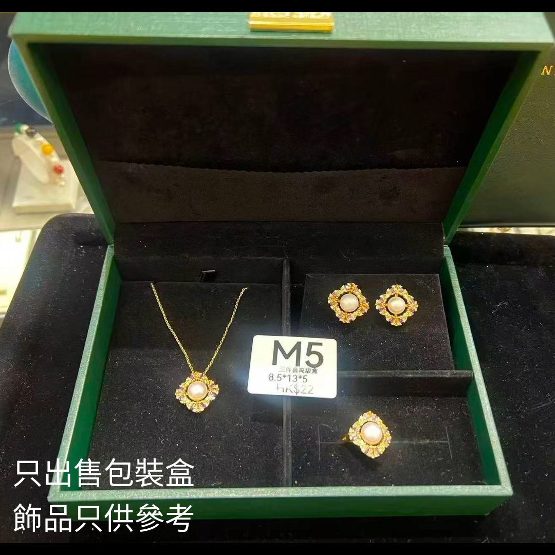 WJ066 M5 三件套高級盒 8.5*13*5cm