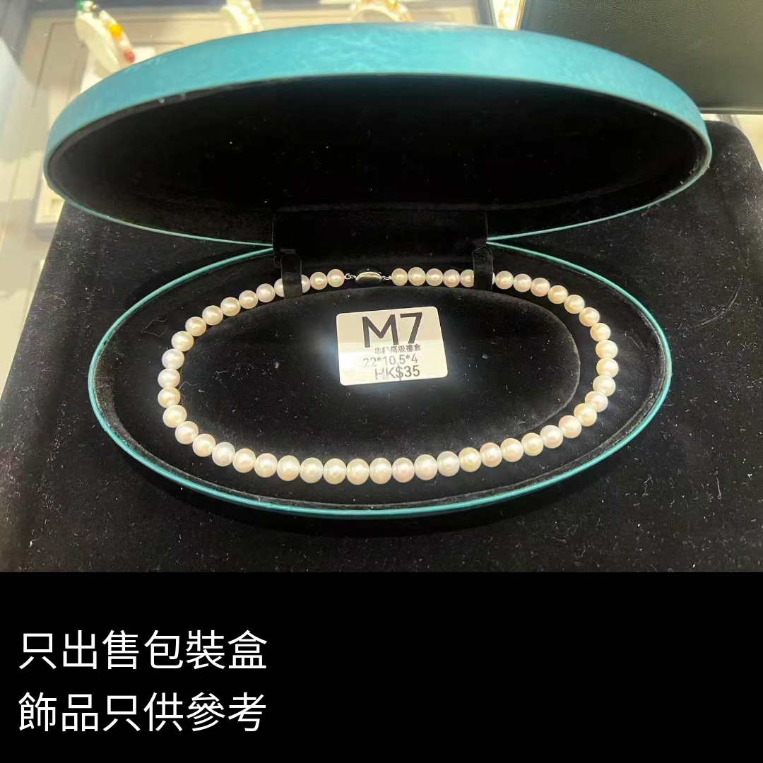 WJ068 M7 串鏈高級禮盒 22*10.5*4cm