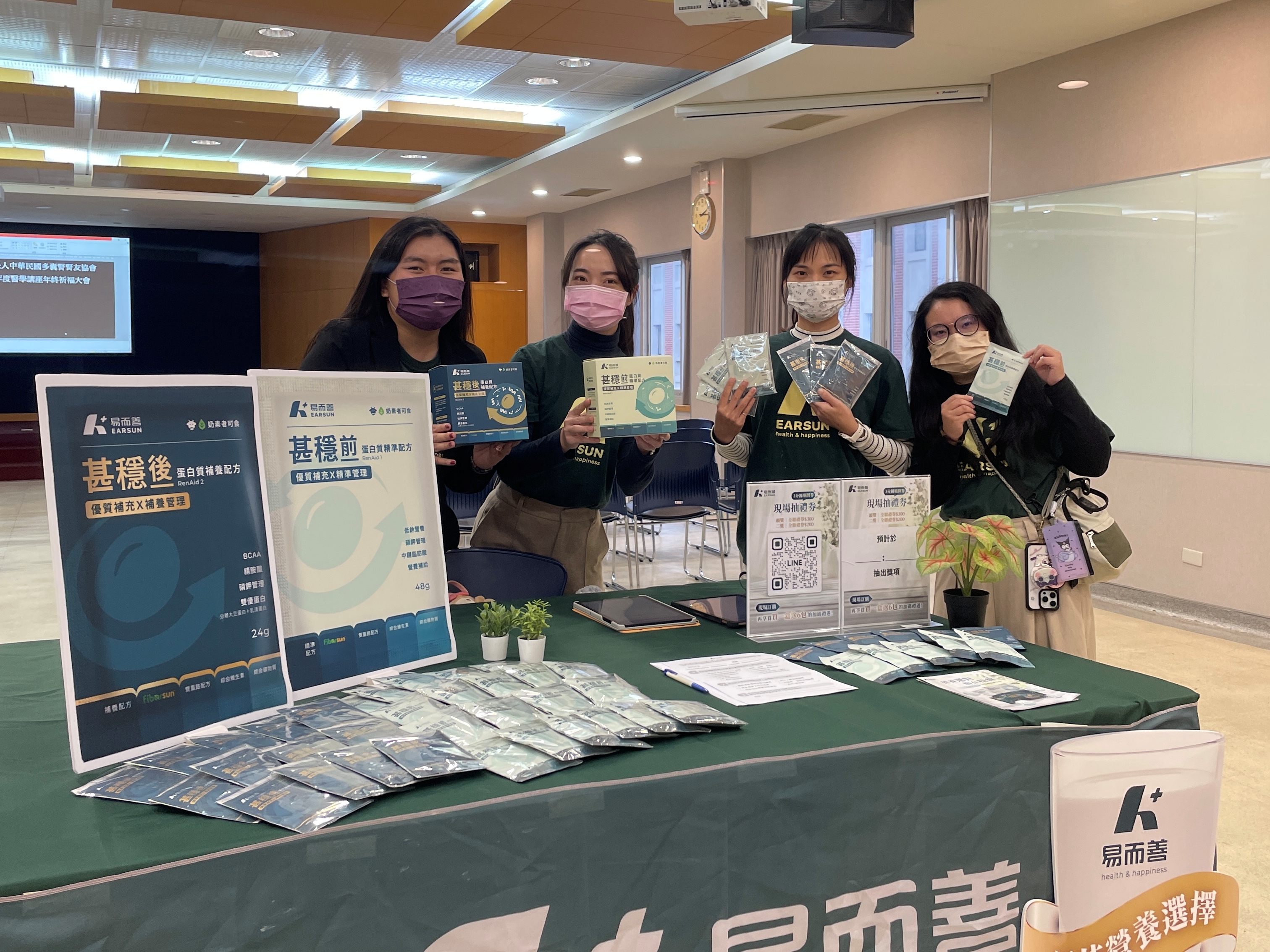 2025 武磷大會現場，健康守護講座，易而善一同為腎友加油。