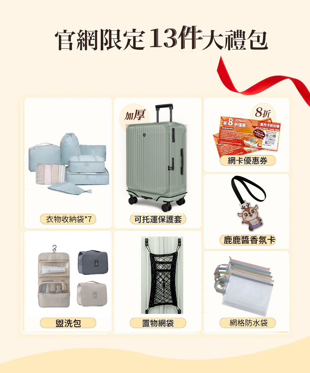 【新會員禮現折100】🔥大嘴獸 PRO 20/26/28吋前開式行李箱 ｜ Buddy Beast PRO 一 專為重度旅人打造的行李箱