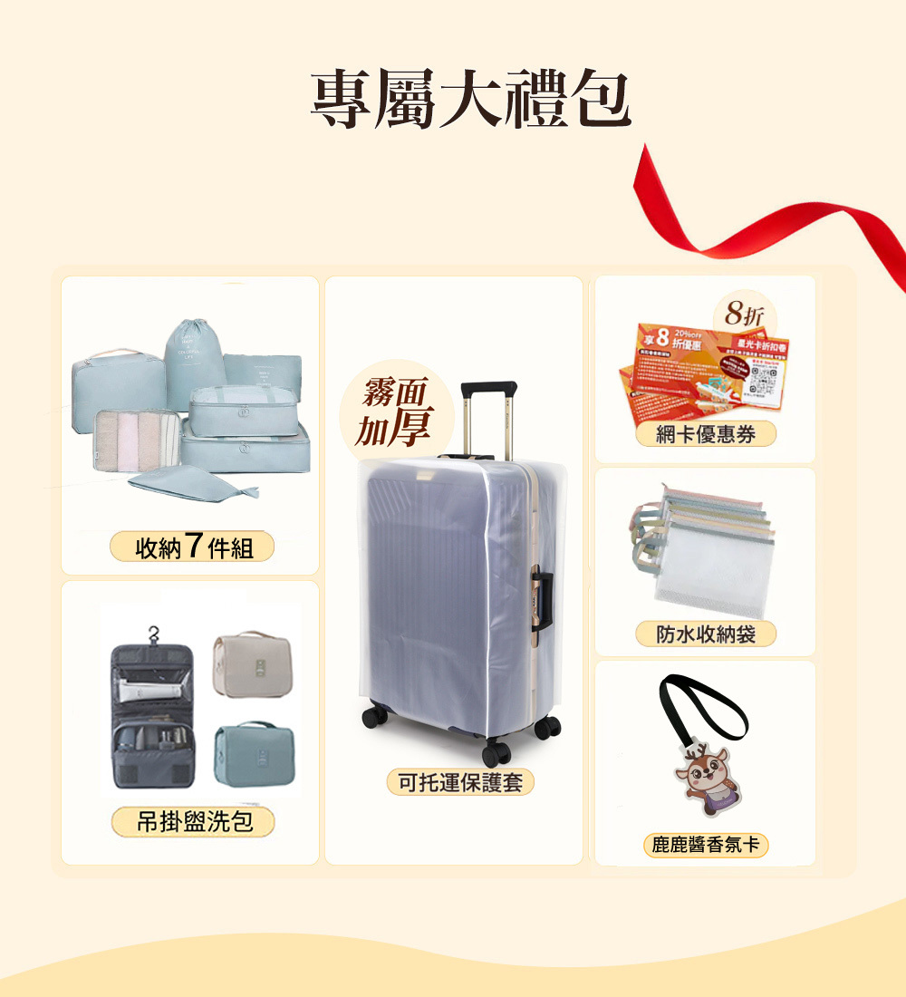 【新會員禮現折100】 20吋 26吋 28吋  鹿王鋁框行李箱 🔥