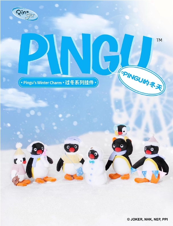 【Pingu】Pingu的冬天系列吊飾