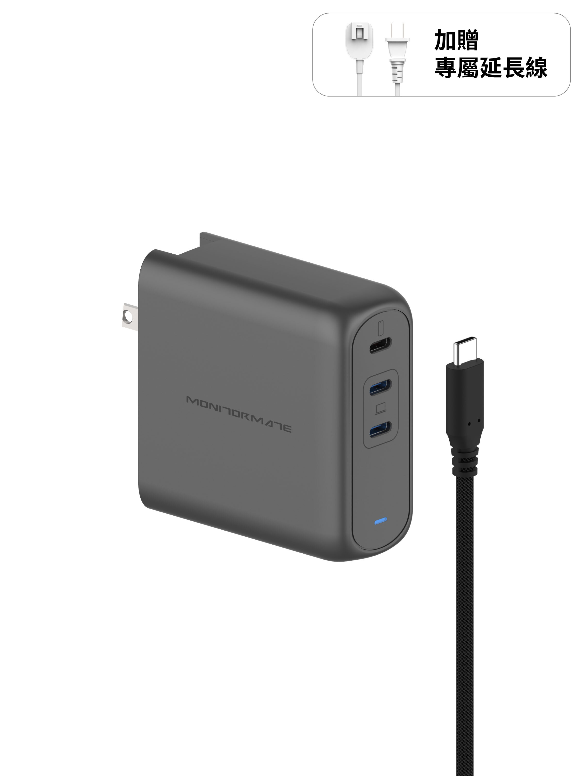 CP3 氮化鎵 GaN 140W PD3.1 超能快充【3口 Type-C】