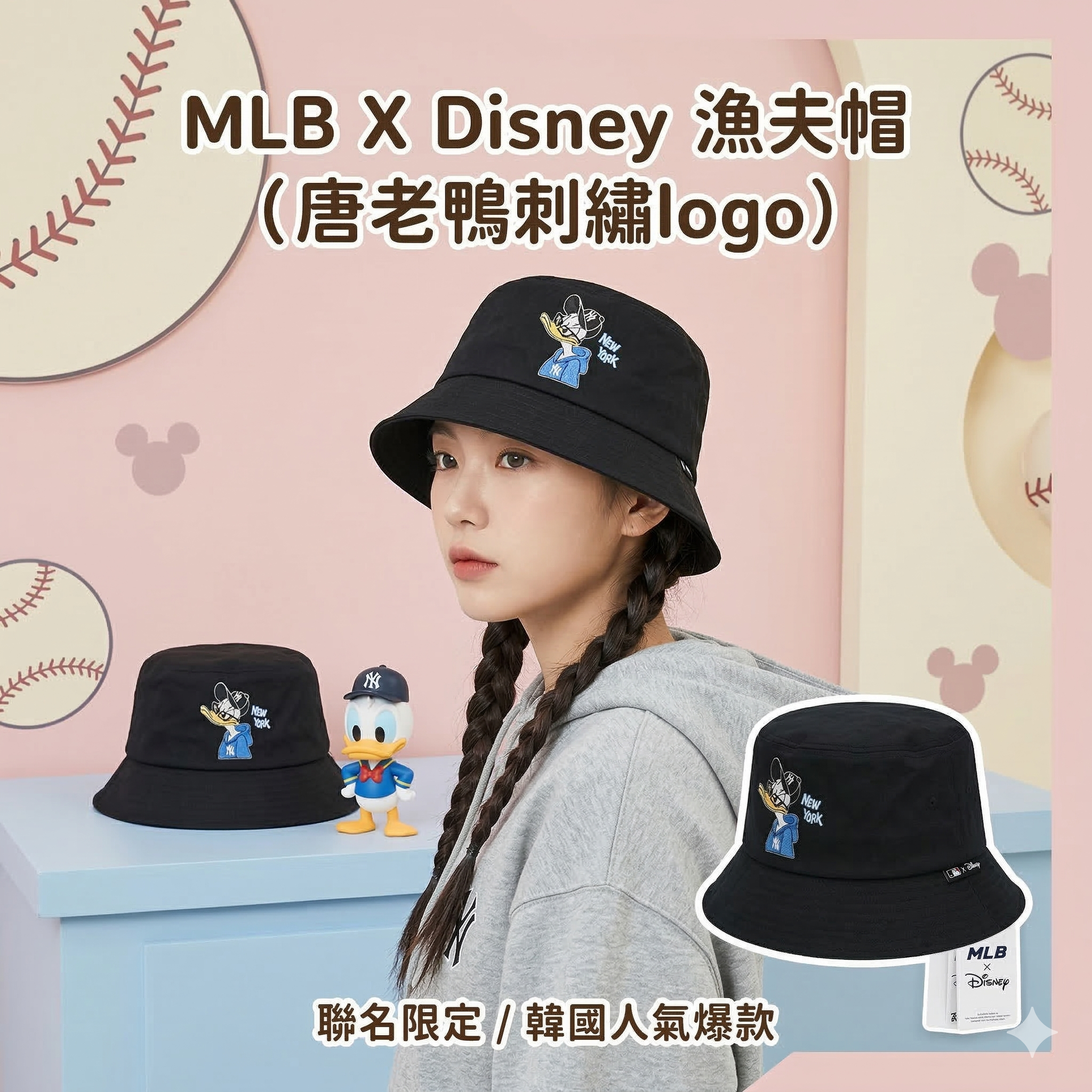 【現貨】MLB X Disney 漁夫帽 G090818（唐老鴨刺繡logo）