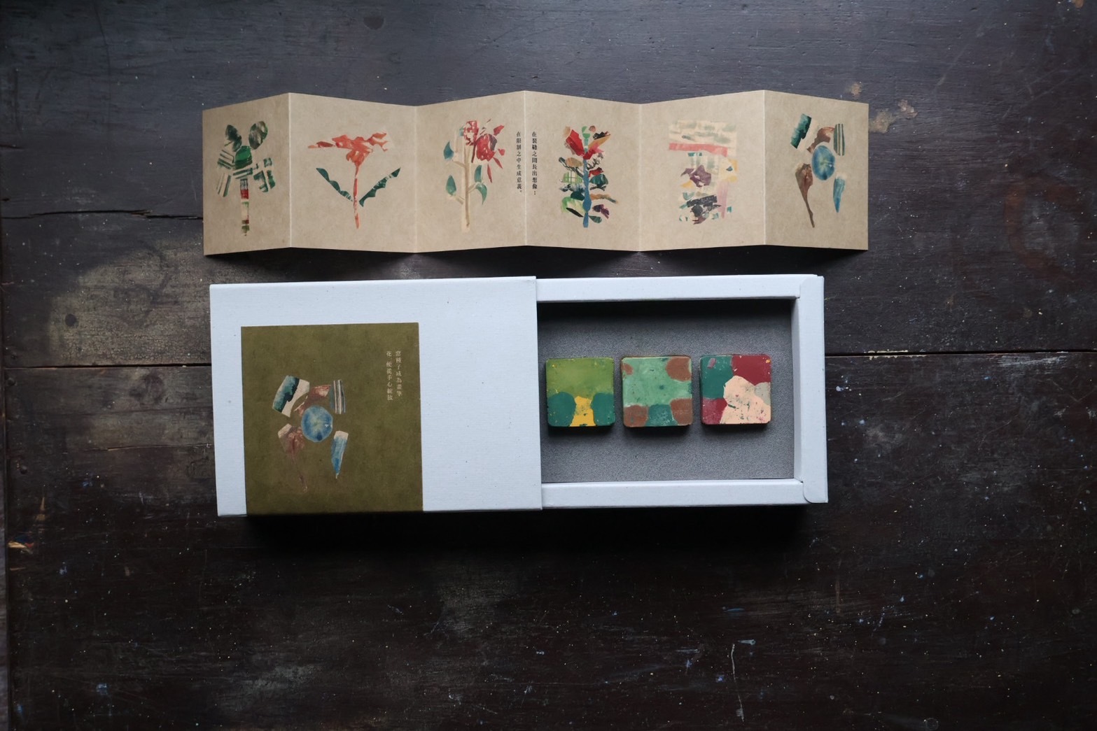 Koneckto 關係的形狀｜ 產房 廢料棲息地｜Bloom 綻放｜3色