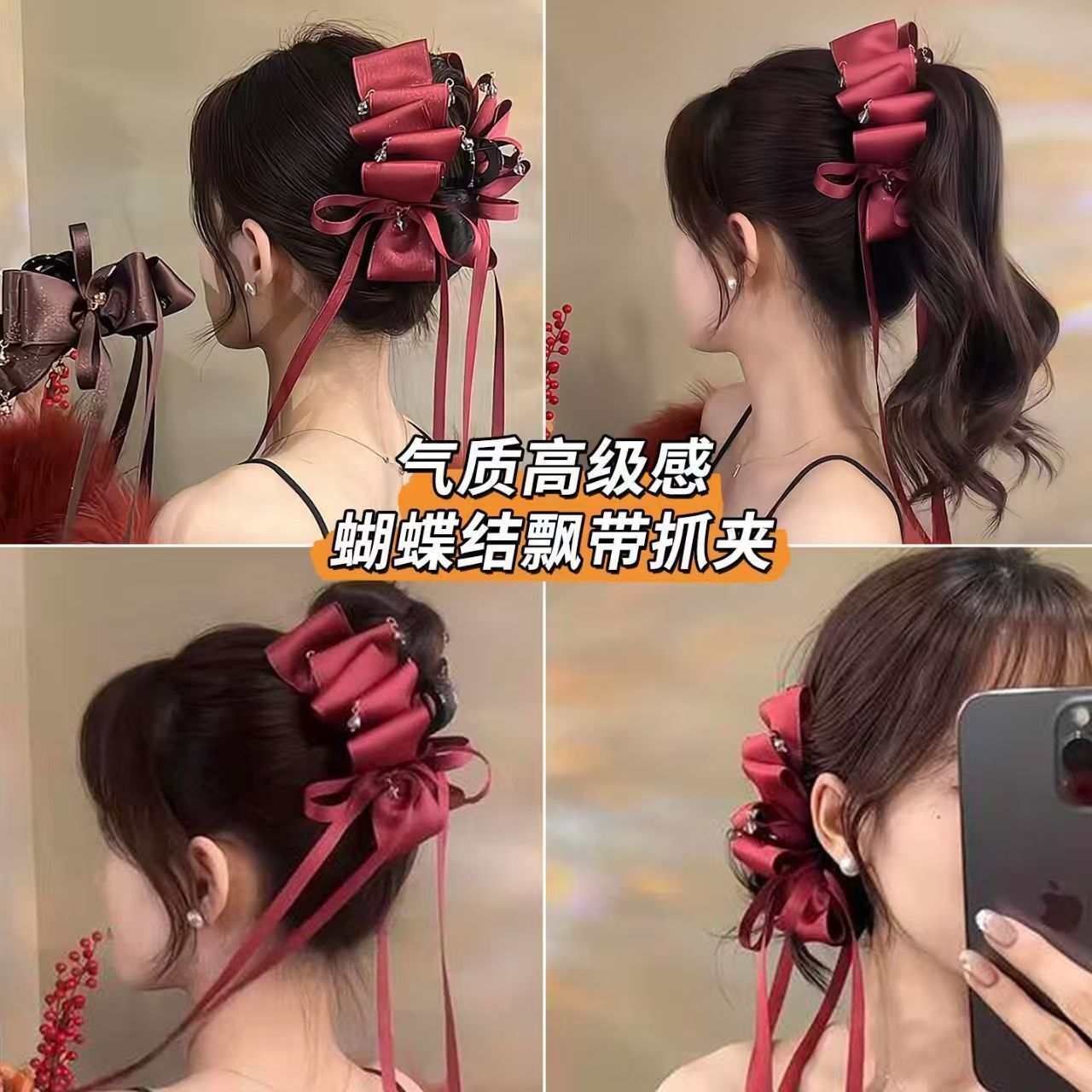 Rhinestone Pendant Ribbon Bow Hair Claw