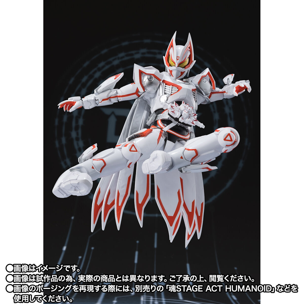 S.H.Figuarts幪面超人GEATS IX.