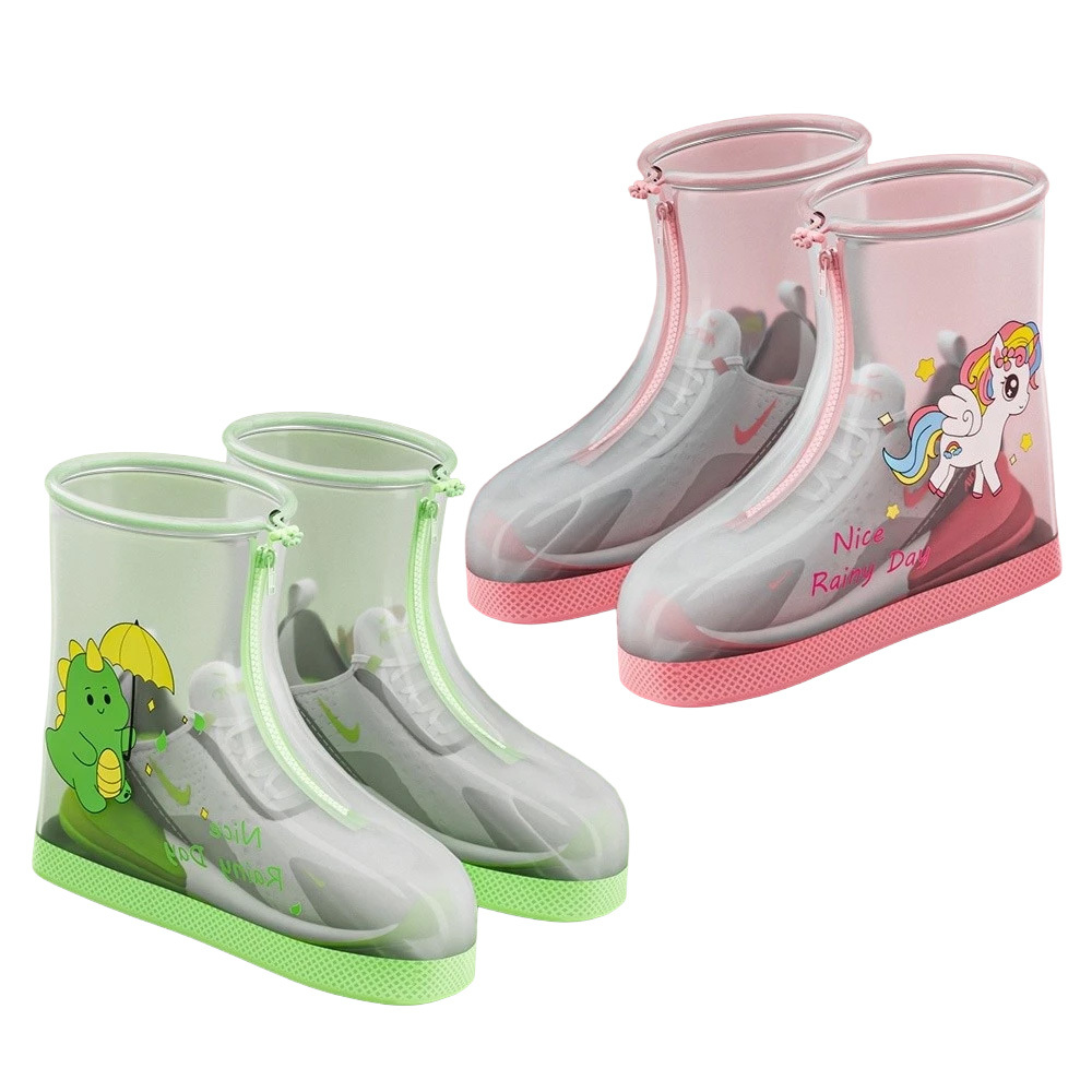 兒童防水雨鞋套 #B2