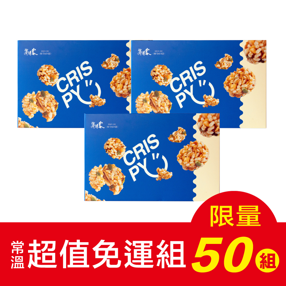 【海濤客】烏魚子勁厚餅禮盒 x3盒