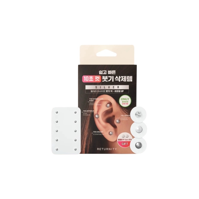 韓國Returnity 耳穴貼