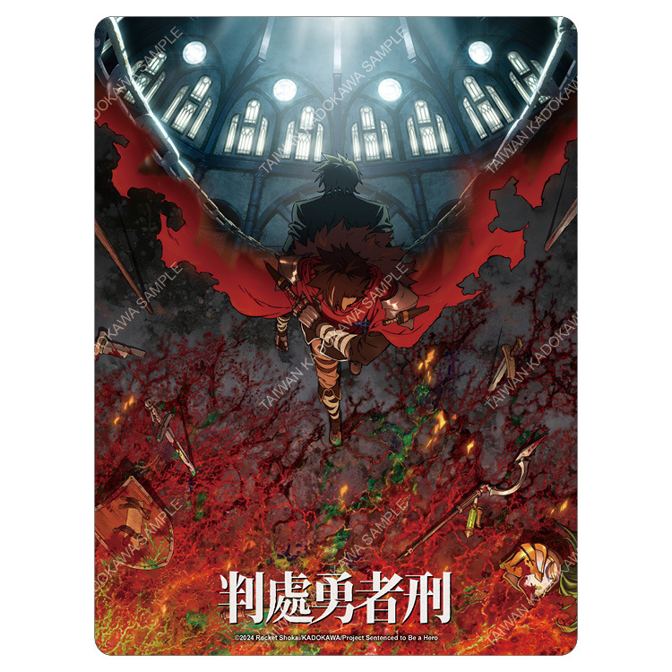 判處勇者刑(動畫) 滑鼠墊 A