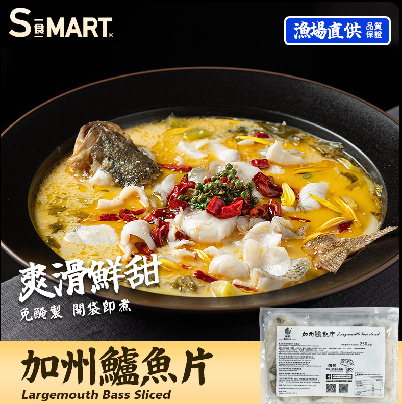 RM07 加州鱸魚片250g (000979-C)