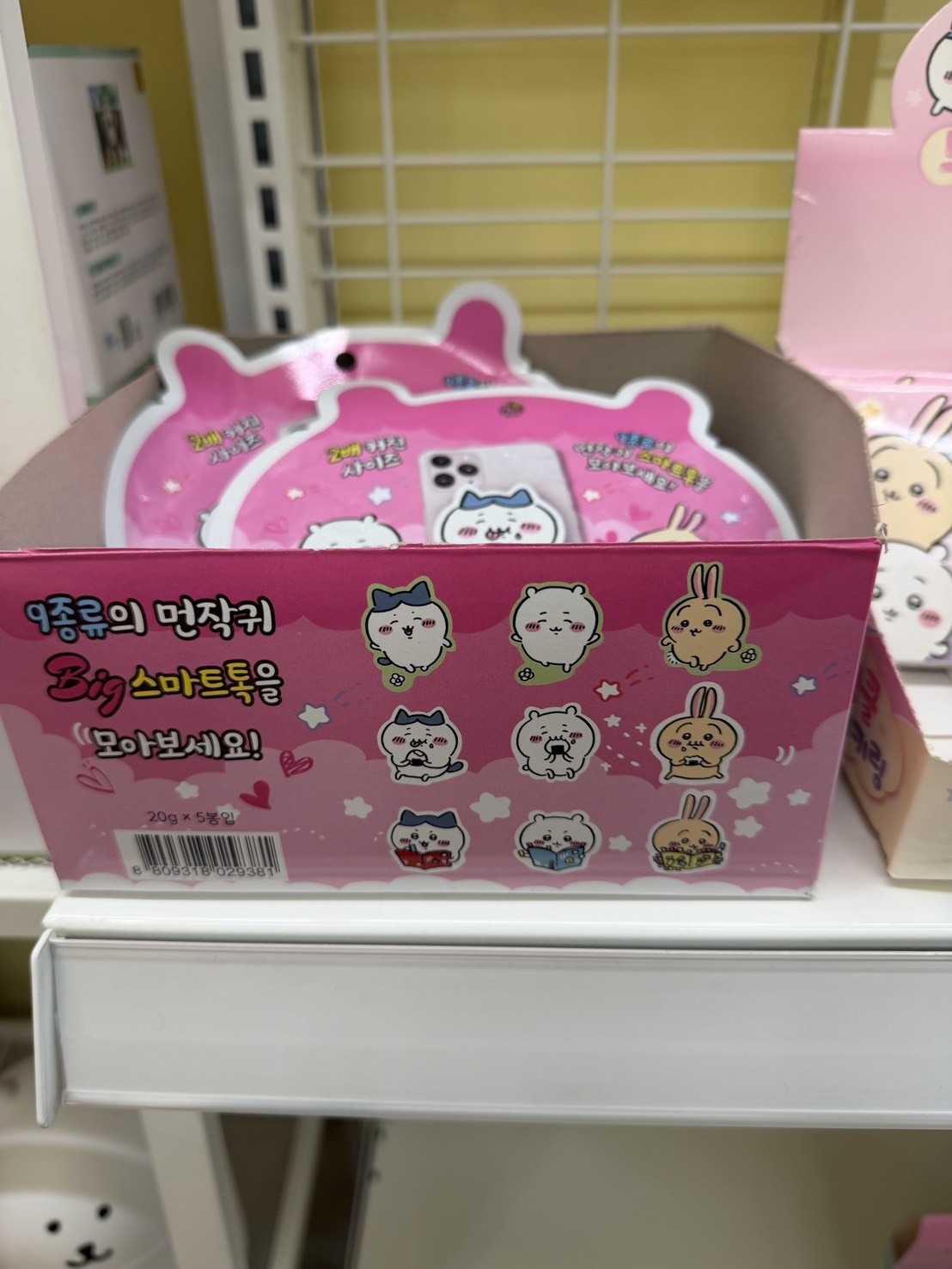 吉伊卡哇 手機支架