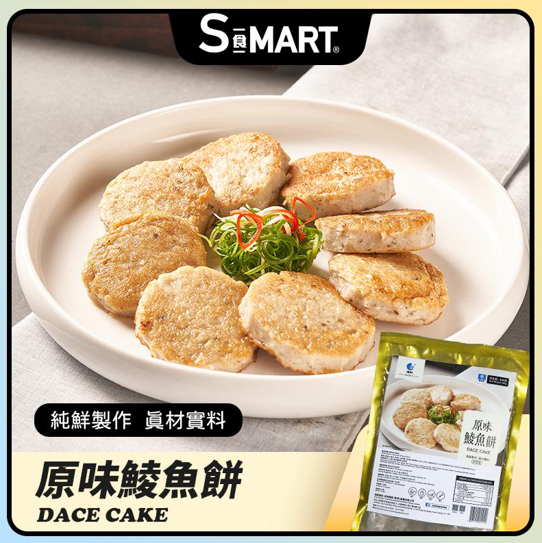 RM09 原味鯪魚餅300g (000899-C)