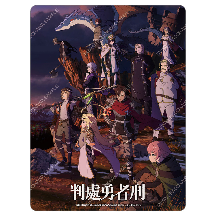 判處勇者刑(動畫) 滑鼠墊 B