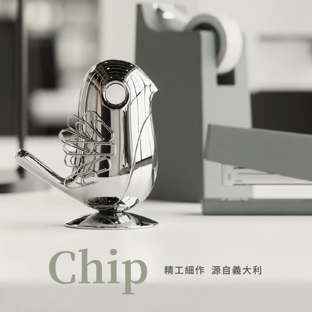ALESSI |Chip 鳥兒迴紋針收納座