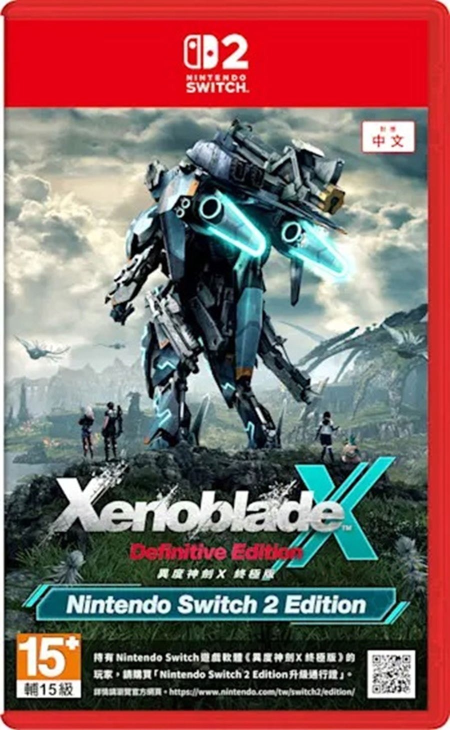 【新品、未開封】Nintendo Switch 2 Nintendo Switch スイッチ2 Switch2 本体 日本語・国内専用モデル 新品