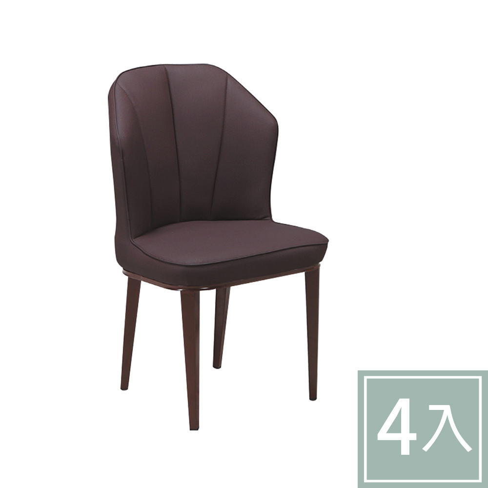 柏蒂家居-勞特工業風皮革坐墊餐椅/休閒椅(四入組合)