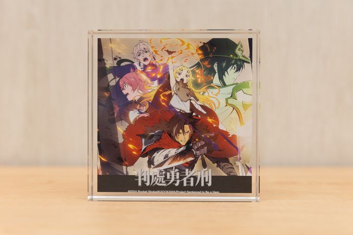 判處勇者刑(動畫) 透明立方 B