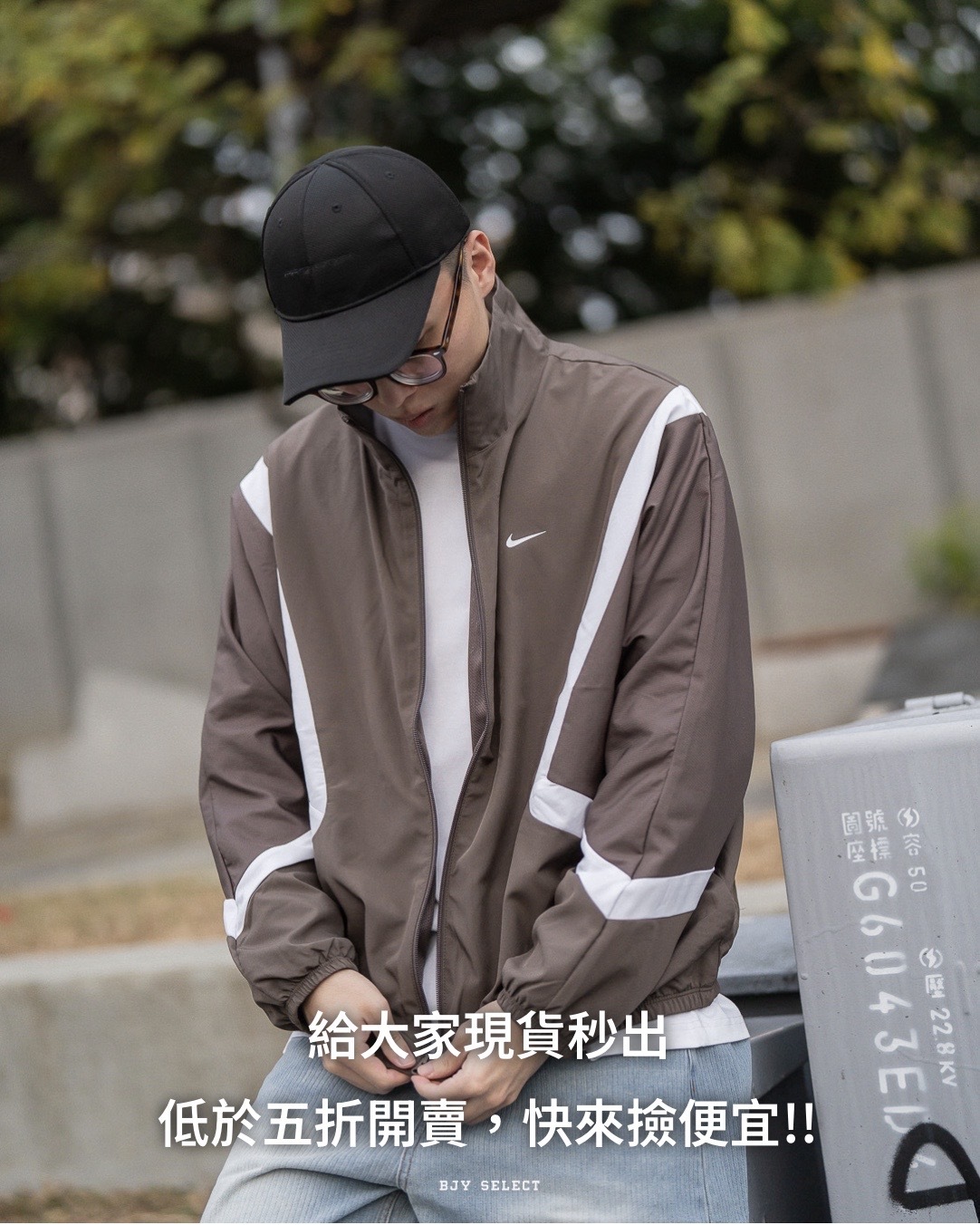 #現貨 NIKE ICON JACKET 立領外套 IM3355-004 咖啡