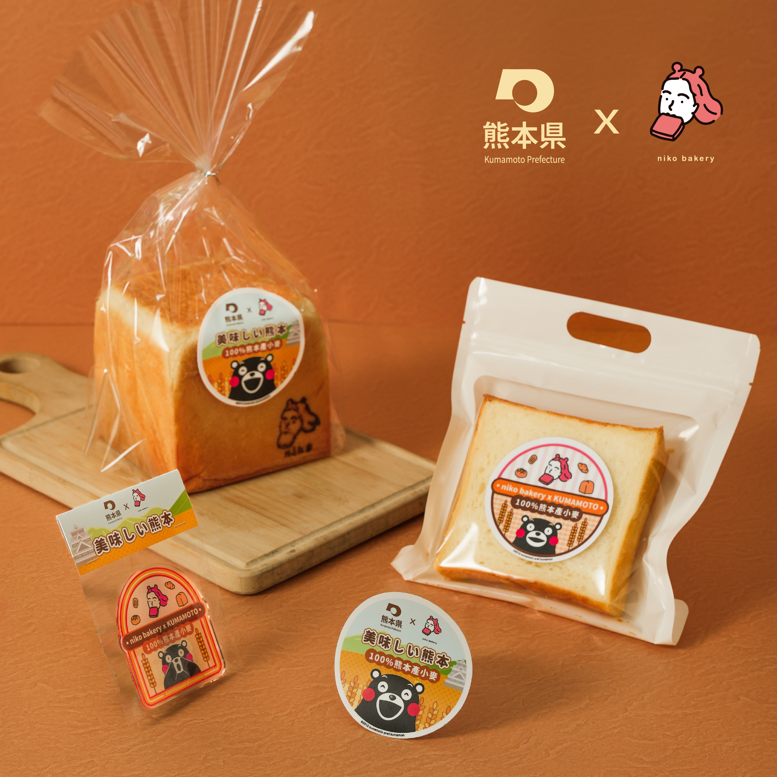 【熊本元氣生吐司】期間限定