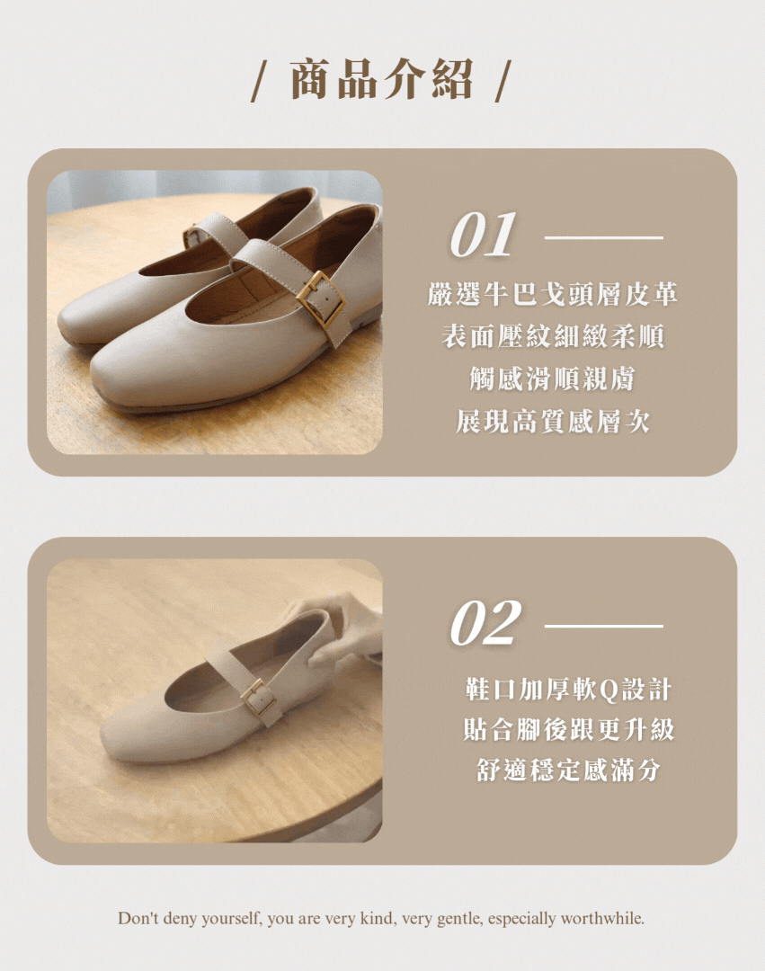 Sanly Joy 艾莉絲軟牛皮瑪莉珍鞋 嚴選軟牛皮 後跟加厚設計 女款真皮瑪莉珍鞋